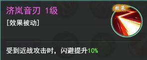 【玩家攻略】李忆如·灼灼其华！人见人爱的“大闺女”（礼包）