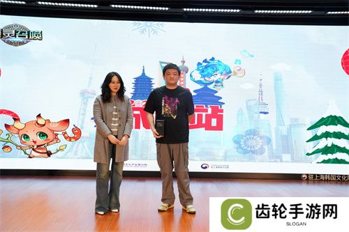 《魔灵召唤》上海站：世界冠军齐聚，中韩文化点亮盛会