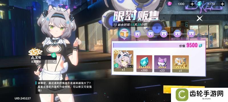 猫之城