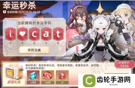猫之城