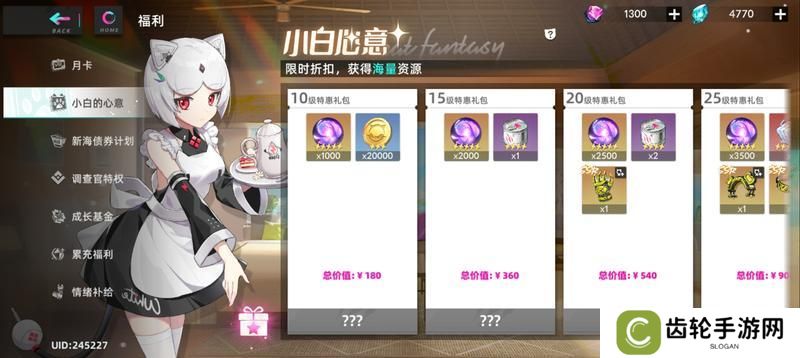 猫之城
