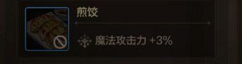 龙女鬼泣暗帝魔道光兵异界八装备搭配大全