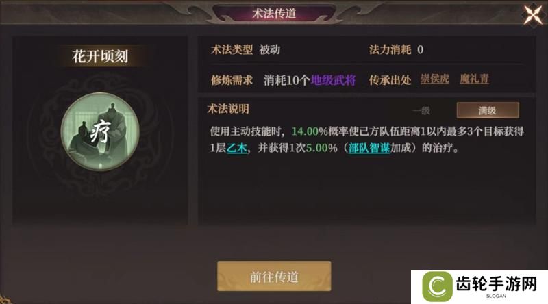 玩家投稿丨封神：开天-【陷阵之将】卡包分析