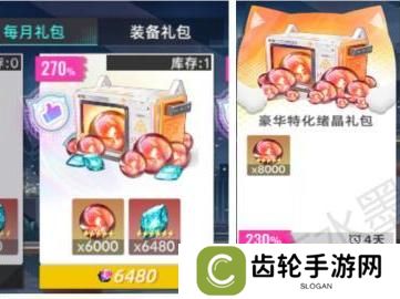 猫之城