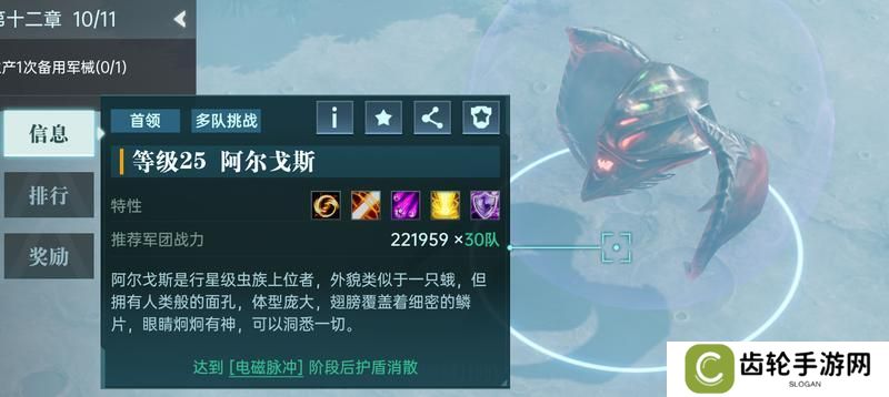 大神攻略丨开荒第3-7日全流程分享，教你如何战力飞升！
