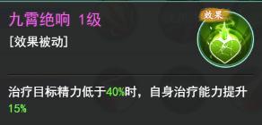 【玩家攻略】李忆如·灼灼其华！人见人爱的“大闺女”（礼包）