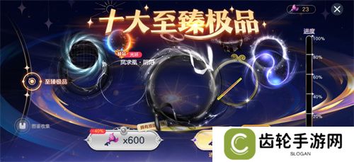 《球球大作战》故宫神兽新春联动上线，百把超大钥匙开放领取！