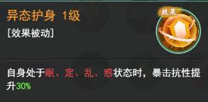 【玩家攻略】李忆如·灼灼其华！人见人爱的“大闺女”（礼包）
