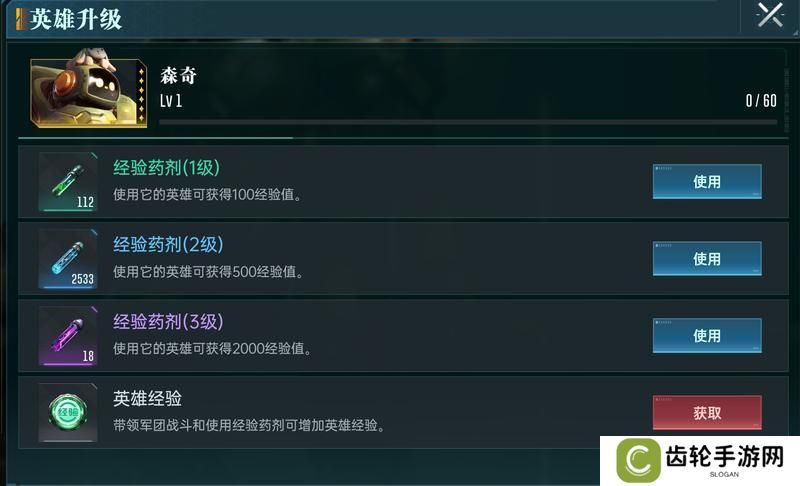 大神攻略丨开荒第3-7日全流程分享，教你如何战力飞升！