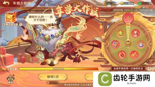 《自在西游》巳蛇迎春版本即将到来！二周年金将金蝉子招募活动同期复刻！