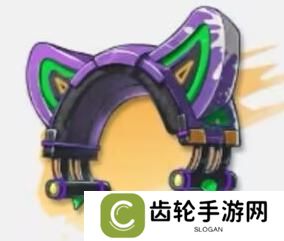 猫之城