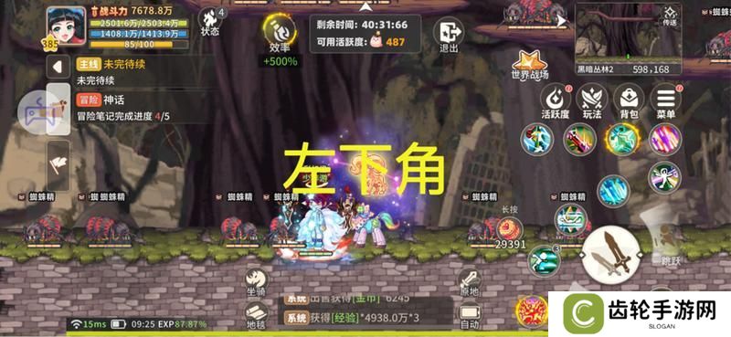 《彩虹橙》经验地图组队人数及站位分享