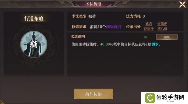 玩家投稿丨封神：开天-【陷阵之将】卡包分析