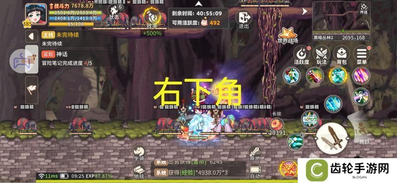 《彩虹橙》经验地图组队人数及站位分享