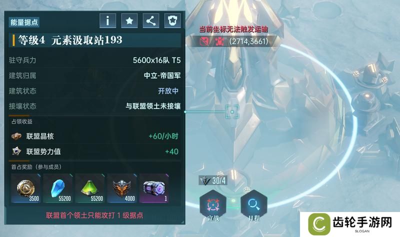 大神攻略丨开荒第3-7日全流程分享，教你如何战力飞升！