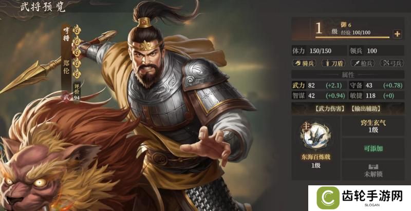 玩家投稿丨封神：开天-【陷阵之将】卡包分析