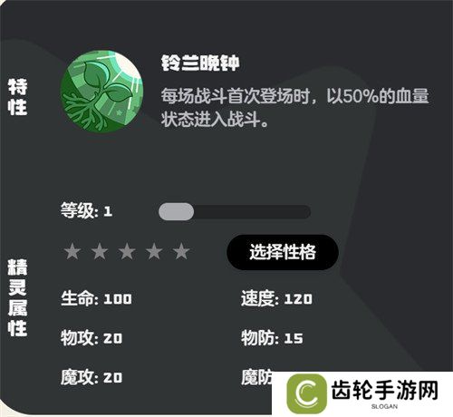 洛克王国世界鳗尾兽技能怎么选 鳗尾兽技能选择推荐