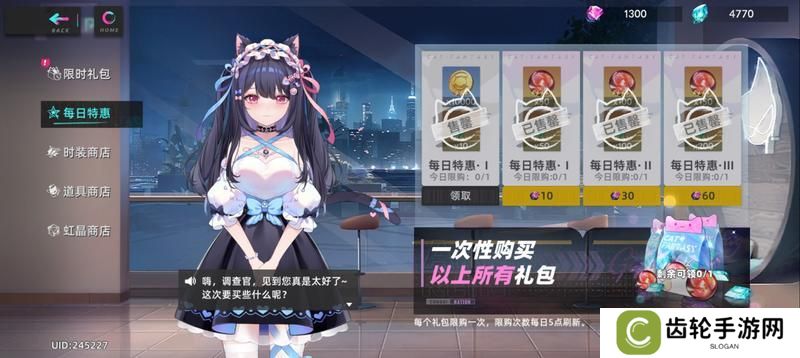 猫之城