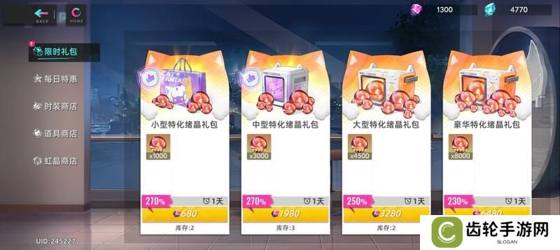 猫之城