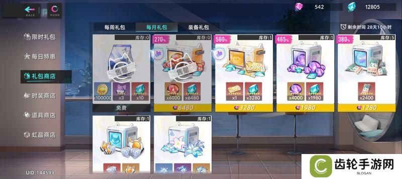 猫之城