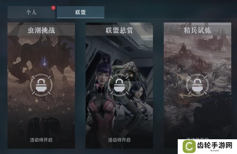 大神攻略丨开荒第3-7日全流程分享，教你如何战力飞升！