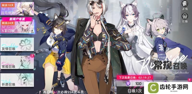 猫之城