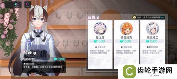 猫之城