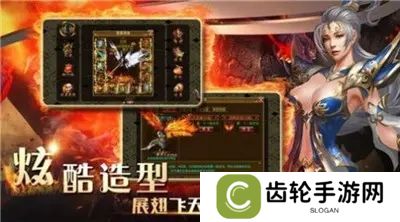 上线65535级超变传奇手游推荐 这几款特好玩