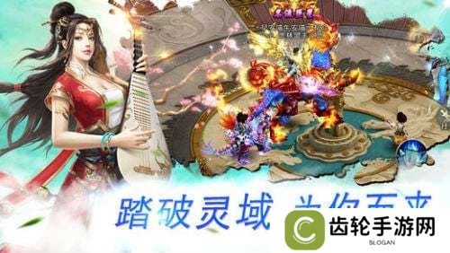 男生喜欢玩的仙侠游戏推荐 有结婚系统的仙侠手游