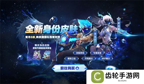 间谍&警长全新皮肤上线！《太空杀》爆改身份展开宝藏争夺