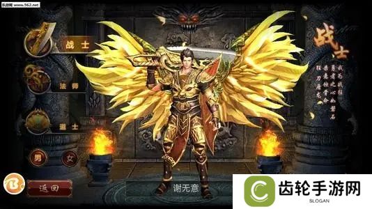 传奇手游176复古手机版推荐 传奇天下