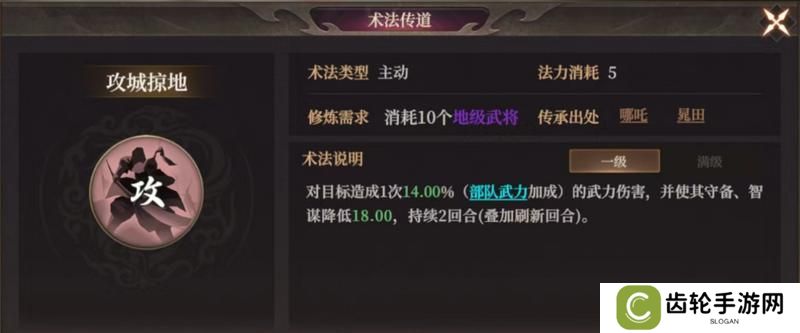 玩家投稿丨封神：开天-【陷阵之将】卡包分析