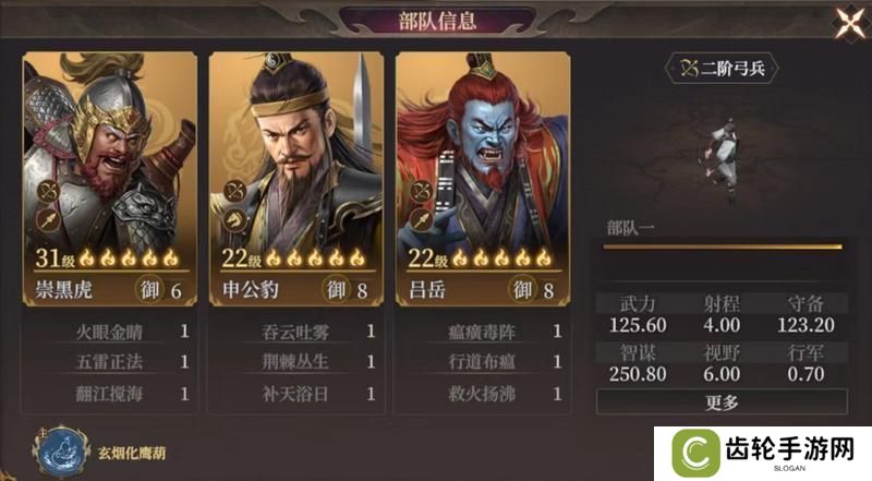 玩家投稿丨封神：开天-【陷阵之将】卡包分析