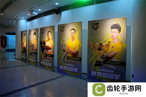 《魔灵召唤》上海站：世界冠军齐聚，中韩文化点亮盛会