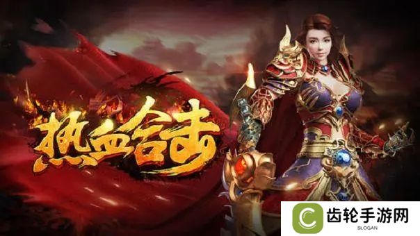 可以挣钱的传奇游戏手机版推荐 特色传奇