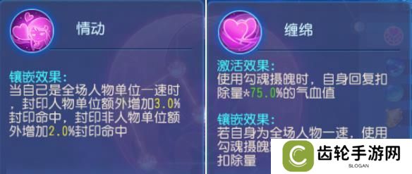 《梦幻西游》盘丝洞阵容搭配推荐！