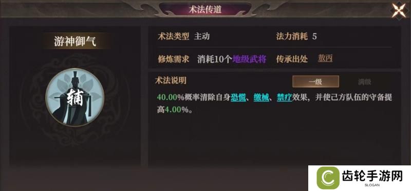 玩家投稿丨封神：开天-【陷阵之将】卡包分析