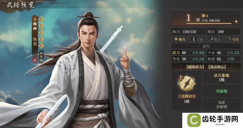 玩家投稿丨封神：开天-【陷阵之将】卡包分析