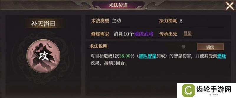玩家投稿丨封神：开天-【陷阵之将】卡包分析