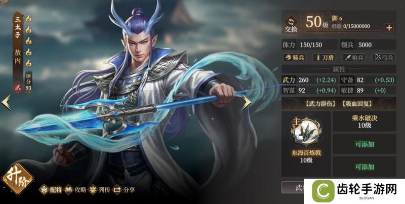 玩家投稿丨封神：开天-【陷阵之将】卡包分析