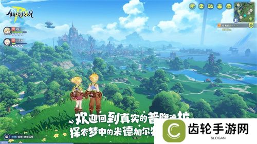 《RO守爱》官宣神秘续作，全新世界带你走向下个十年