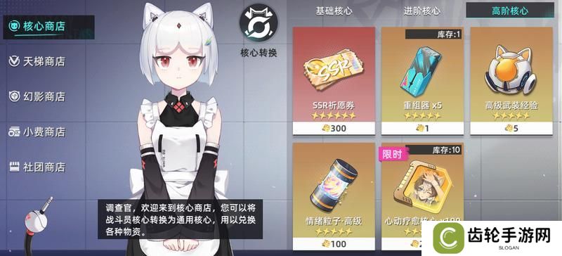 猫之城