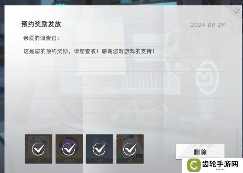 猫之城