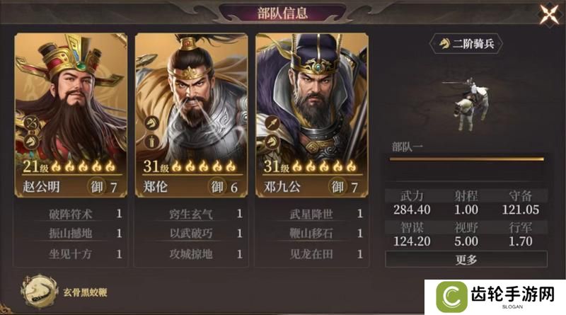 玩家投稿丨封神：开天-【陷阵之将】卡包分析