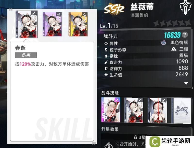 猫之城