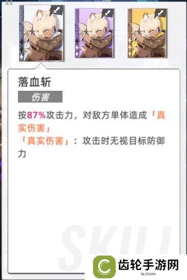 猫之城