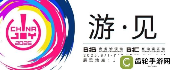 【游·见】专访灵泽科技：在 “历史幻域” 与 “游戏新境” 的交织中，凭创意播种东方文化游戏梦