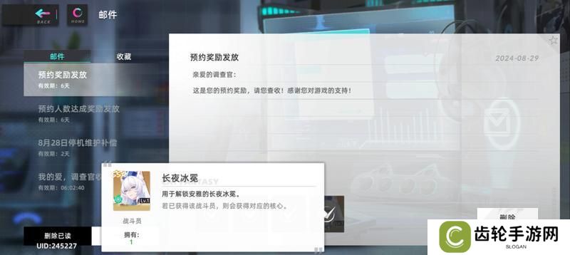 《猫之城》新手攻略：萌新玩家入门指南全解！