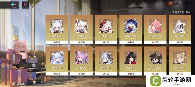 猫之城