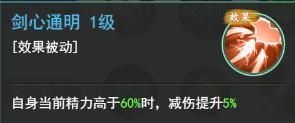 【玩家攻略】李忆如·灼灼其华！人见人爱的“大闺女”（礼包）